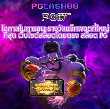 ผล บอลภาษาไทย